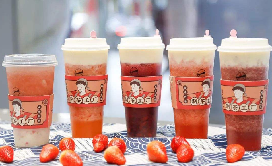 乐乐茶怎么样?